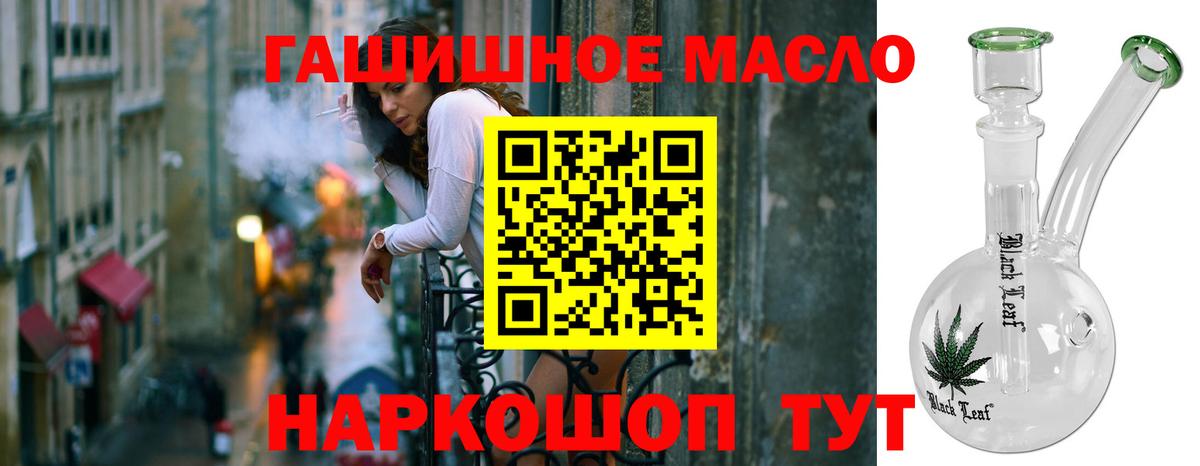 Балтийск  ТГК Wax  ТГК Wax  Вход с VPN 